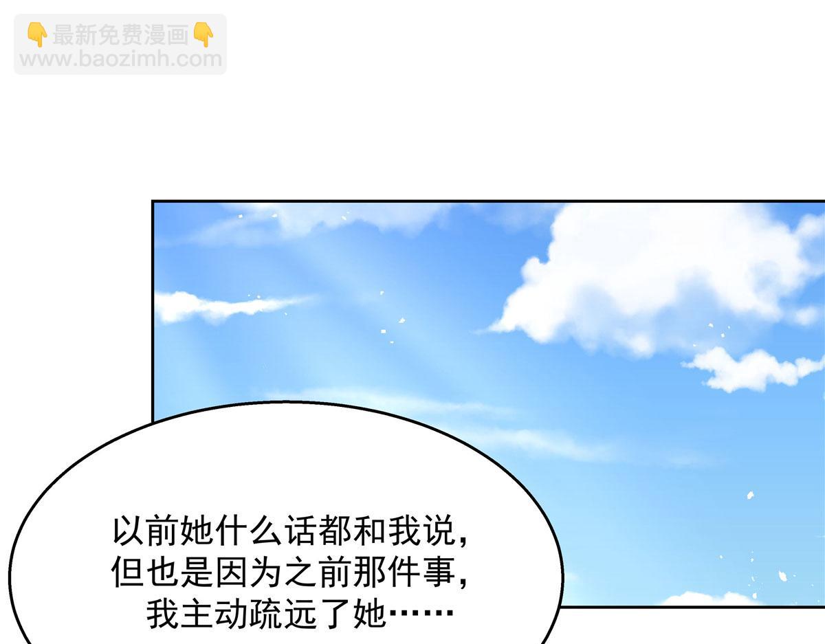 266 Z，不能让自己变得全黑4
