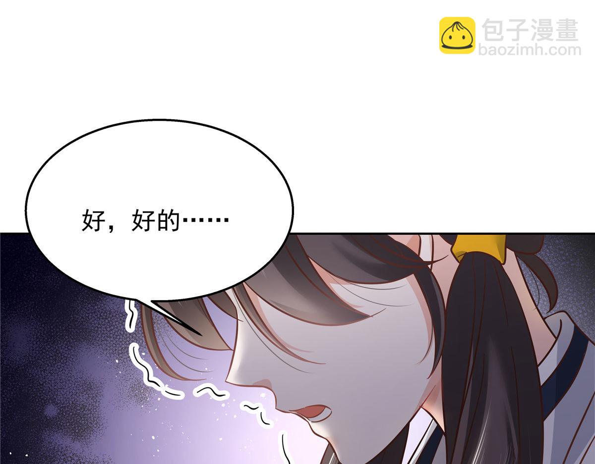 266 Z，不能让自己变得全黑52
