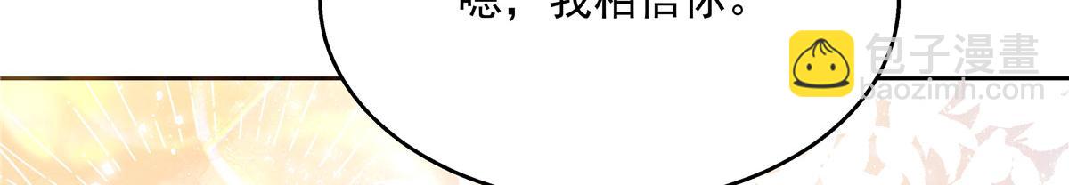 266 Z，不能让自己变得全黑76