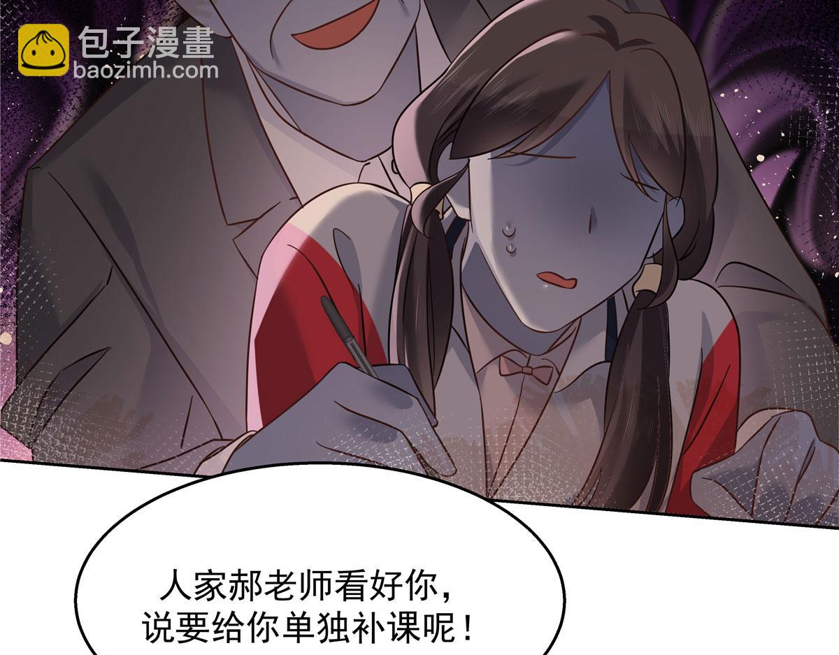 266 Z，不能让自己变得全黑89