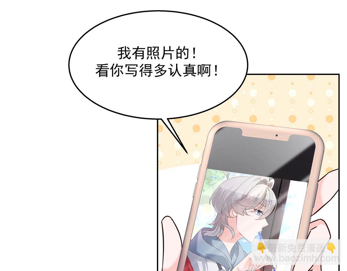 267 怎么？敢撩不敢负责？104