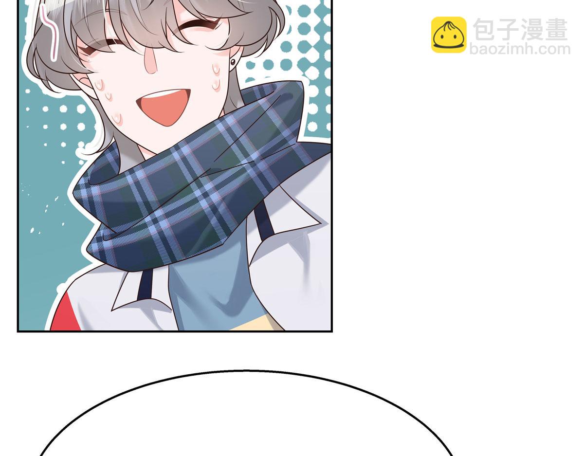267 怎么？敢撩不敢负责？107