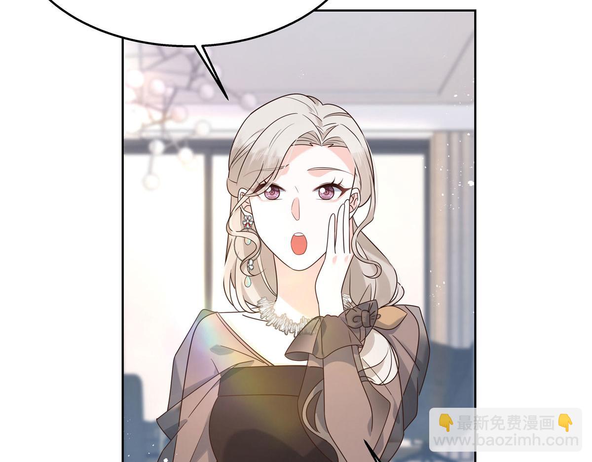 267 怎么？敢撩不敢负责？111