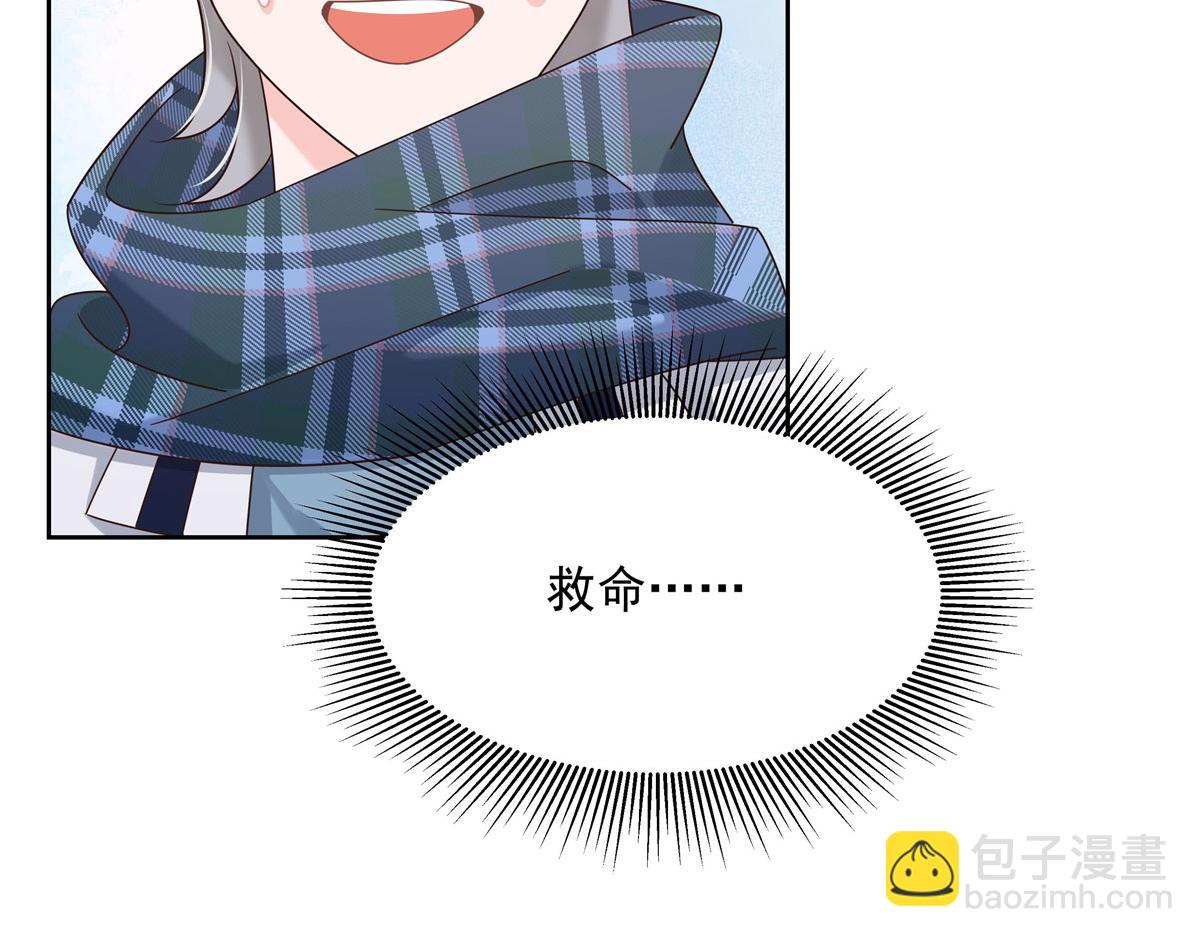 267 怎么？敢撩不敢负责？117