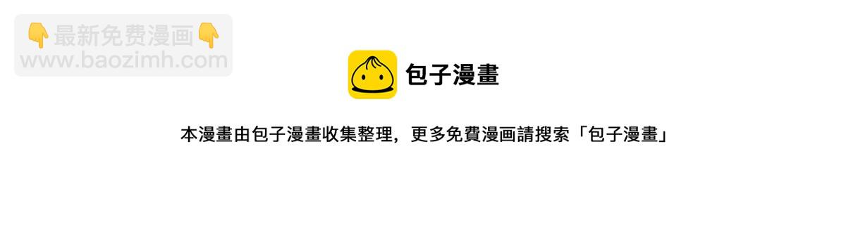 267 怎么？敢撩不敢负责？118
