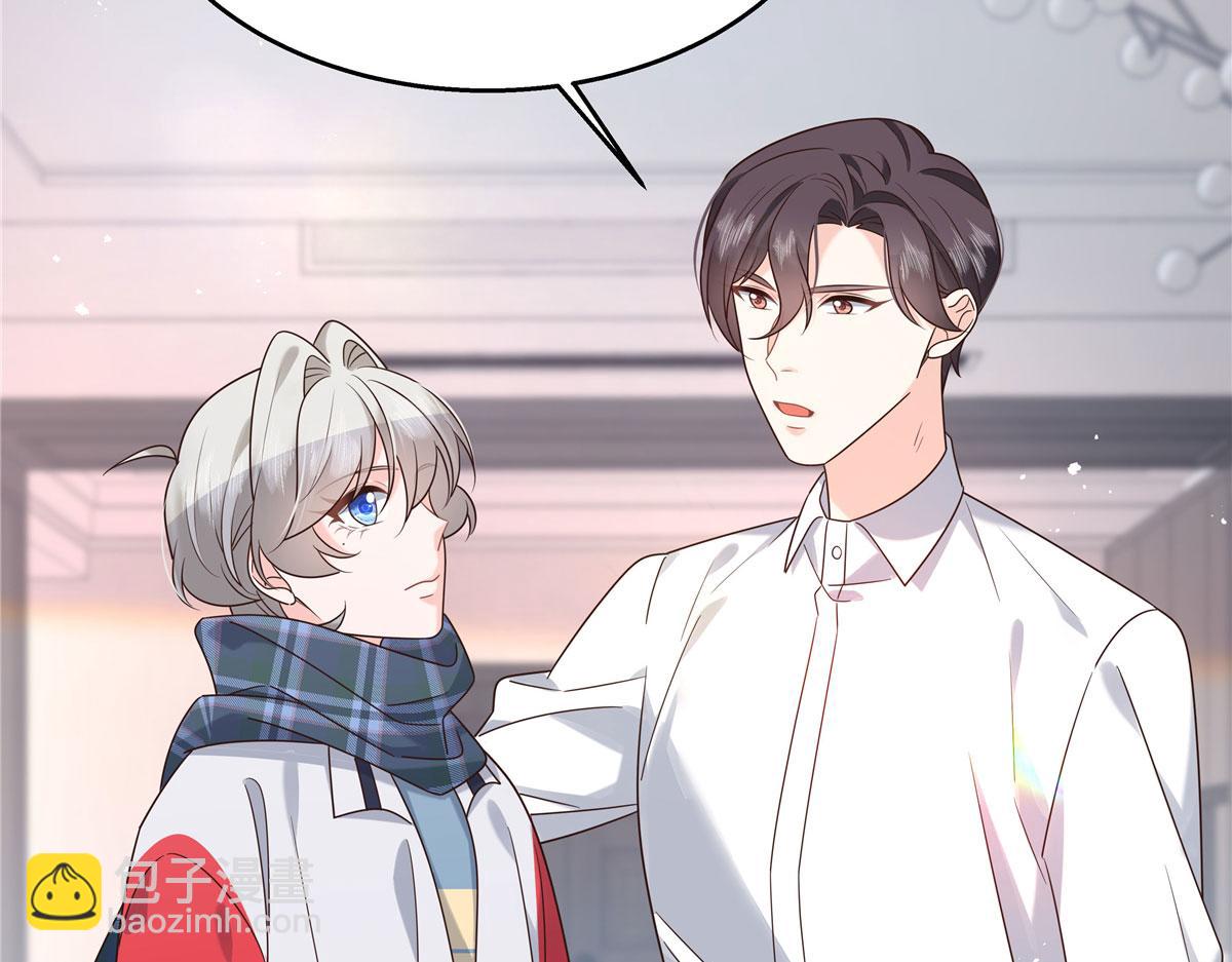 267 怎么？敢撩不敢负责？121
