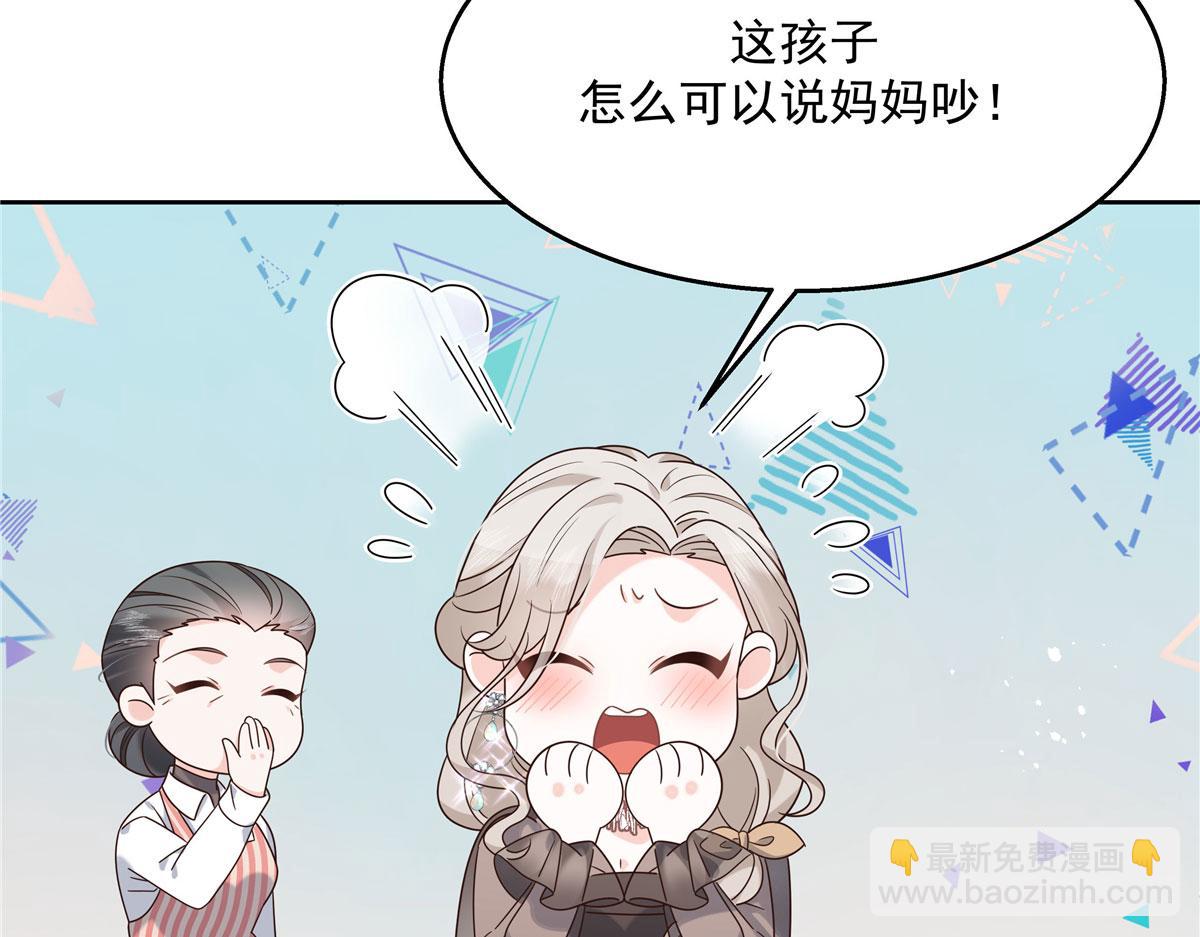 267 怎么？敢撩不敢负责？123