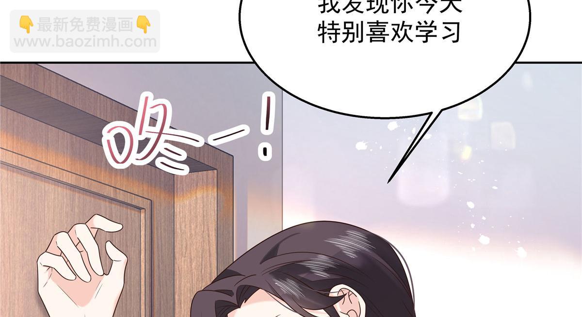 267 怎么？敢撩不敢负责？126