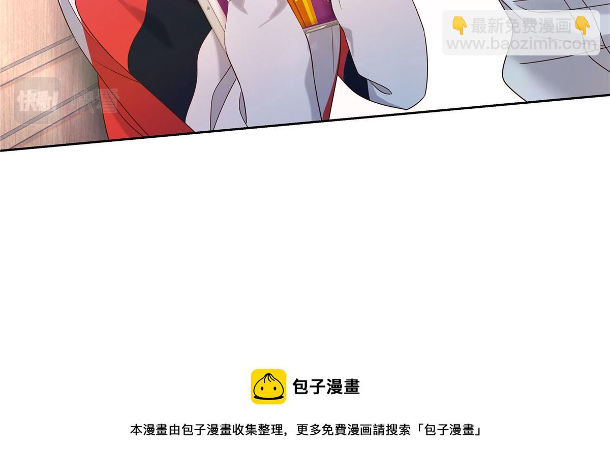 267 怎么？敢撩不敢负责？128