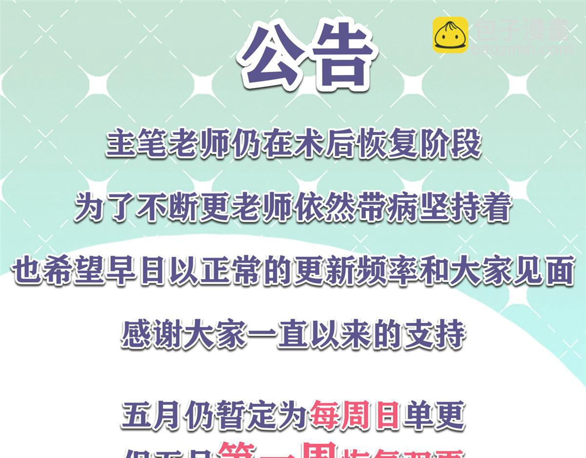267 怎么？敢撩不敢负责？129