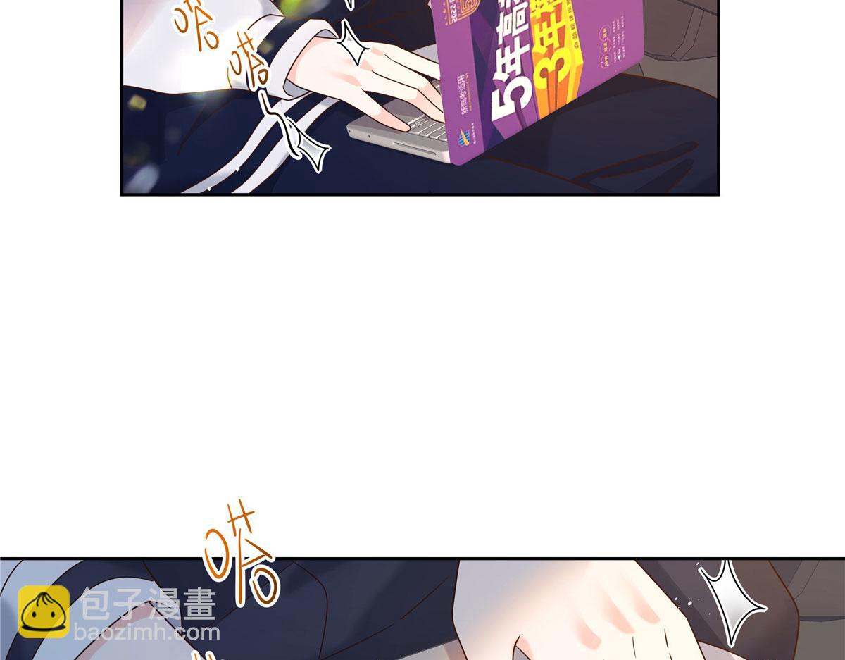 267 怎么？敢撩不敢负责？13