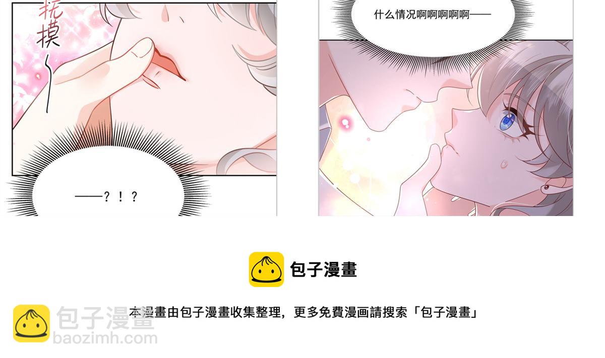 267 怎么？敢撩不敢负责？131