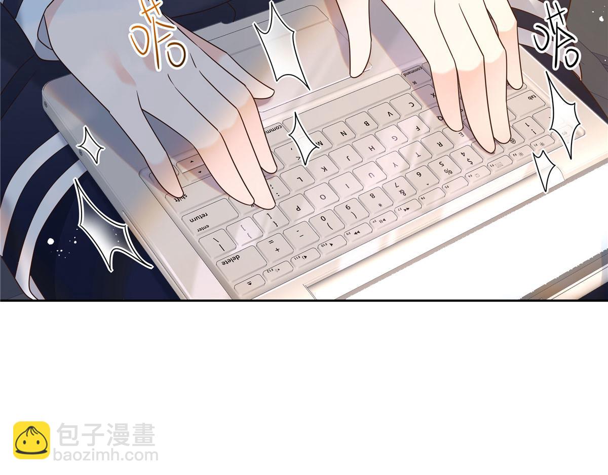 267 怎么？敢撩不敢负责？14