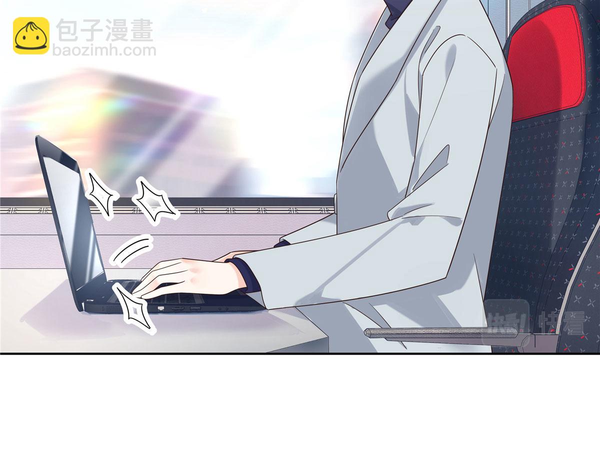 267 怎么？敢撩不敢负责？19