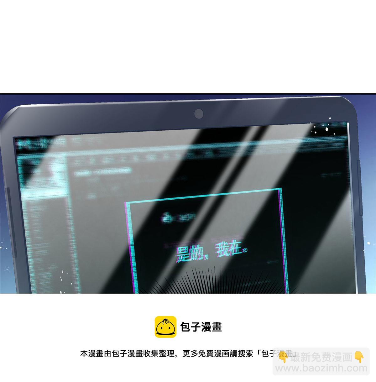 267 怎么？敢撩不敢负责？20