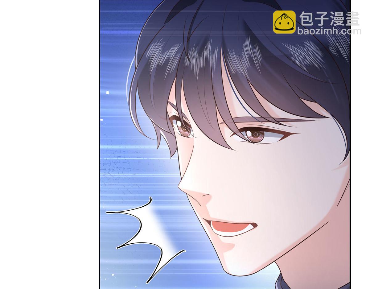 267 怎么？敢撩不敢负责？23