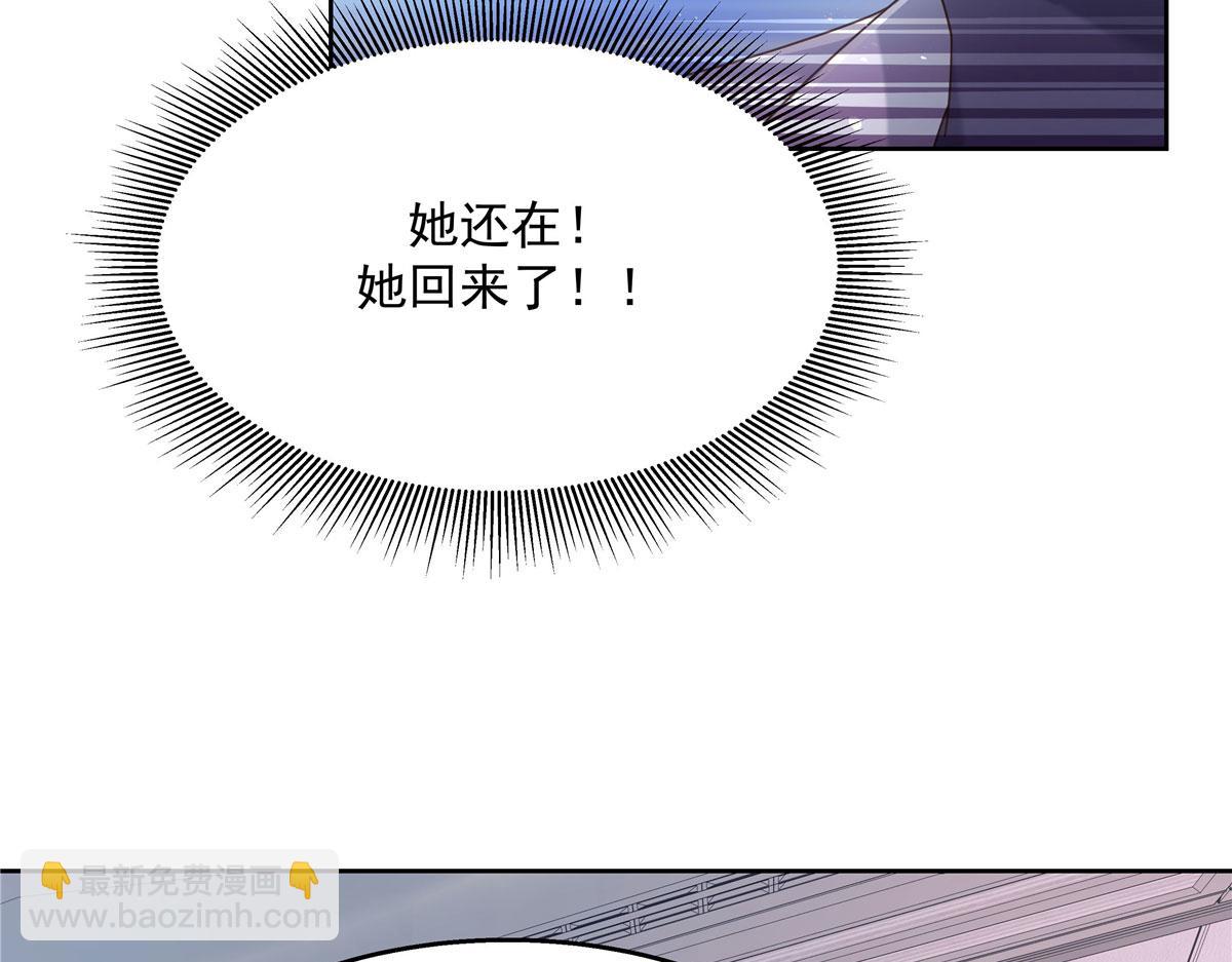 267 怎么？敢撩不敢负责？25