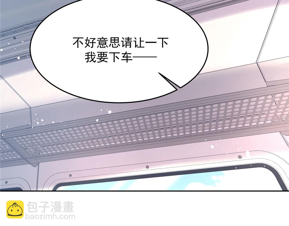 267 怎么？敢撩不敢负责？26
