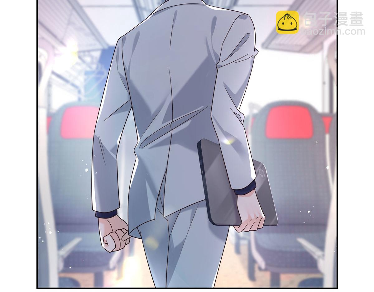 267 怎么？敢撩不敢负责？29