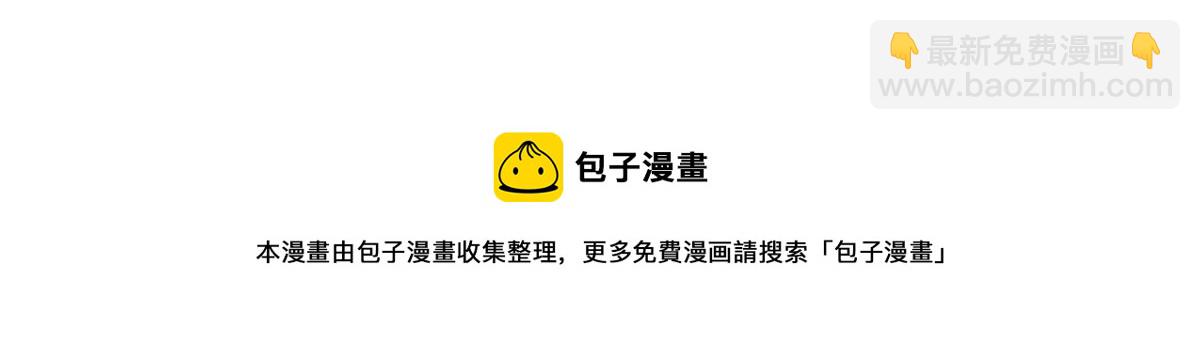267 怎么？敢撩不敢负责？30