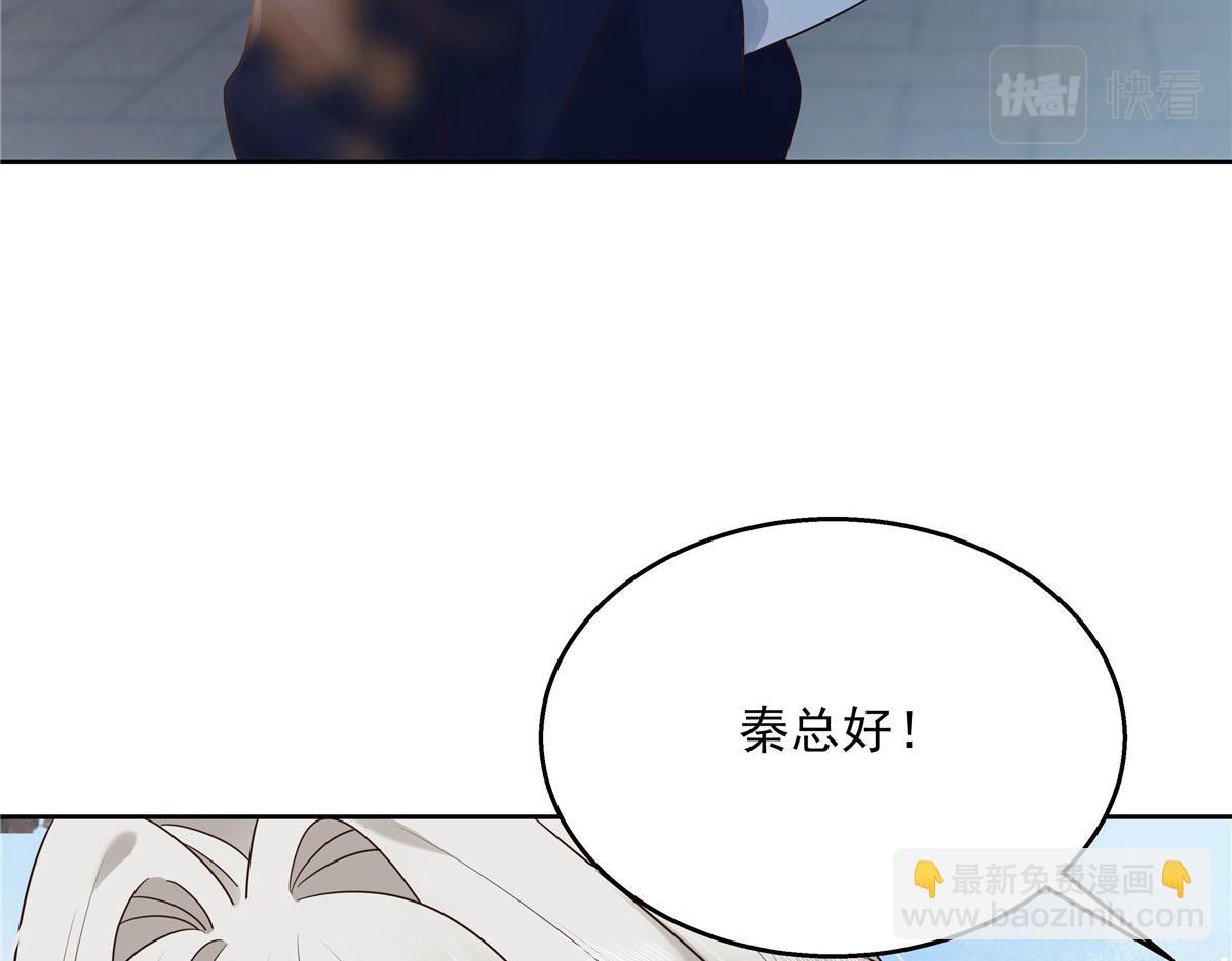 267 怎么？敢撩不敢负责？34