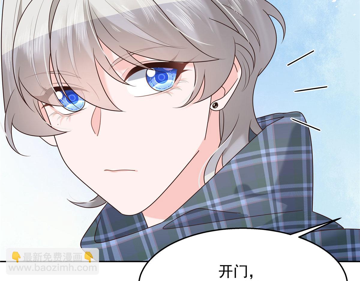267 怎么？敢撩不敢负责？36
