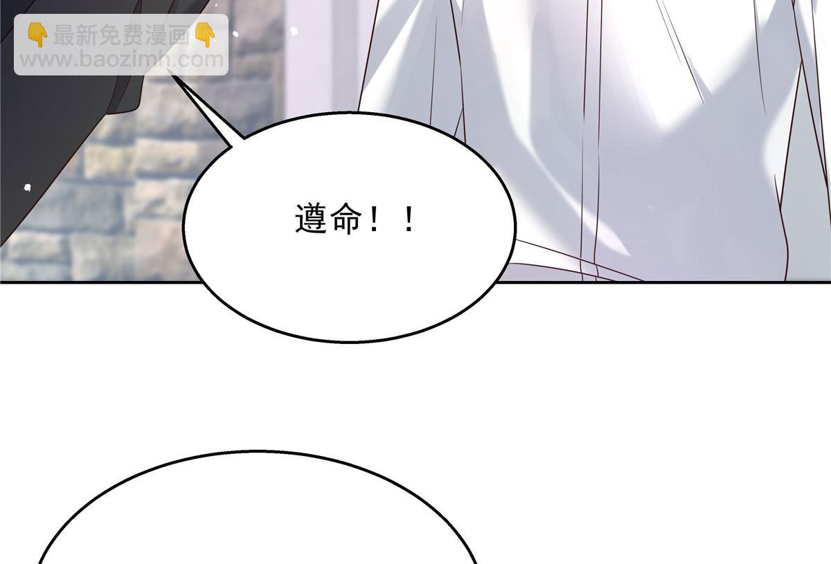 267 怎么？敢撩不敢负责？39
