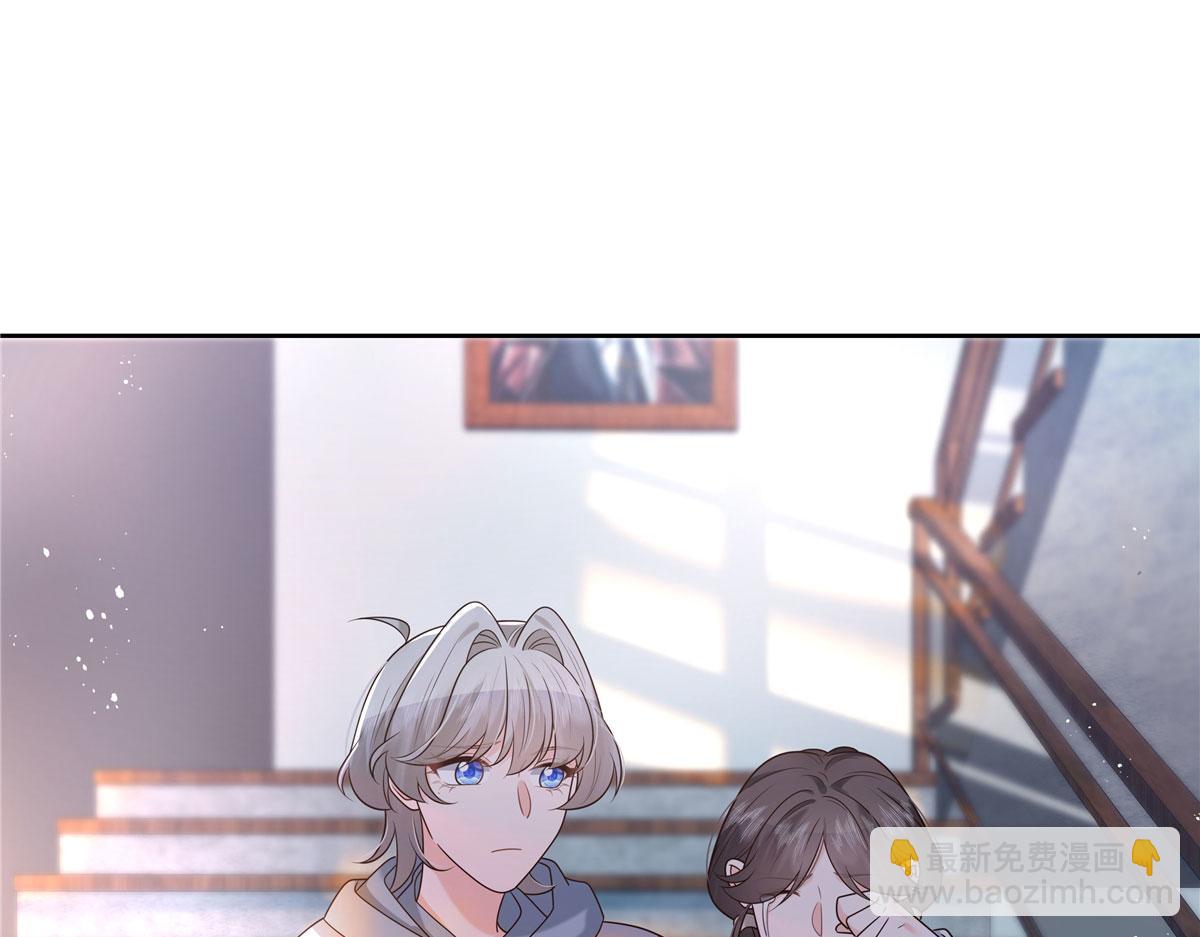 267 怎么？敢撩不敢负责？4