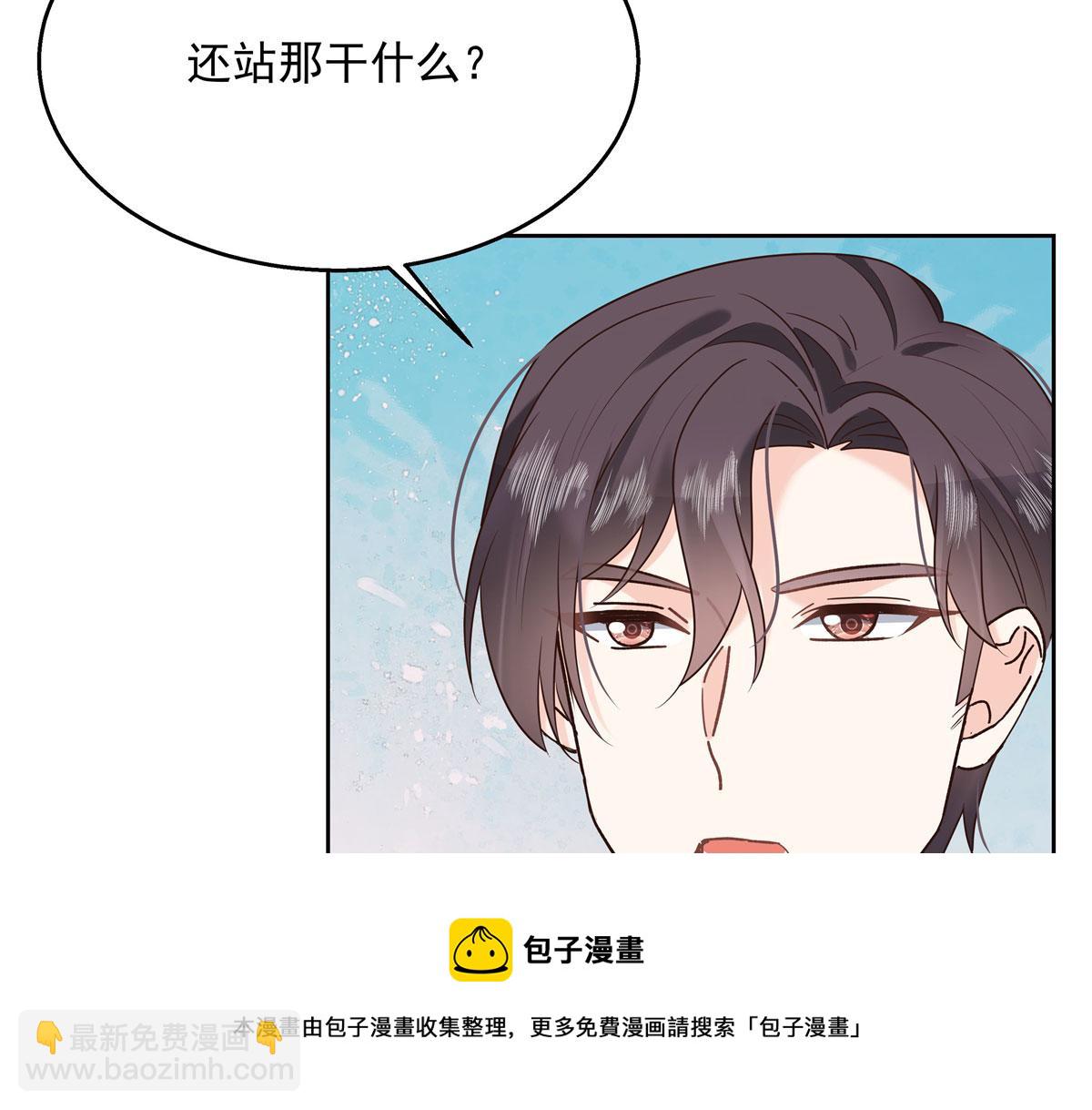 267 怎么？敢撩不敢负责？40