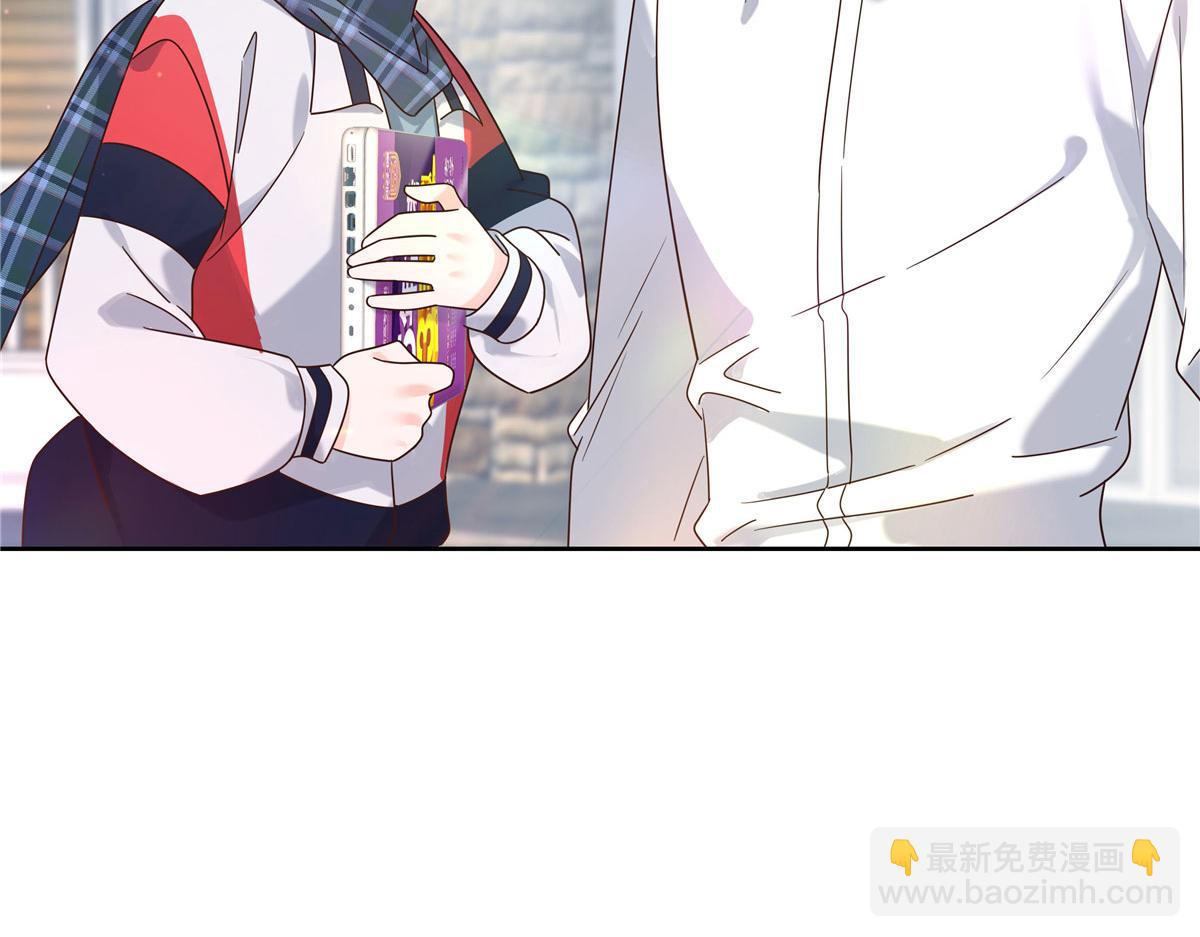 267 怎么？敢撩不敢负责？50