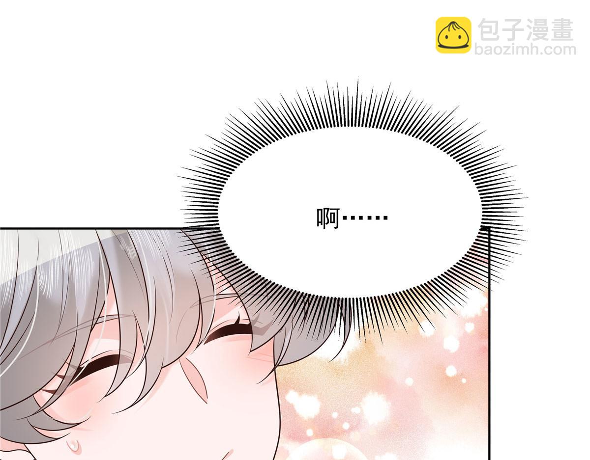 267 怎么？敢撩不敢负责？53