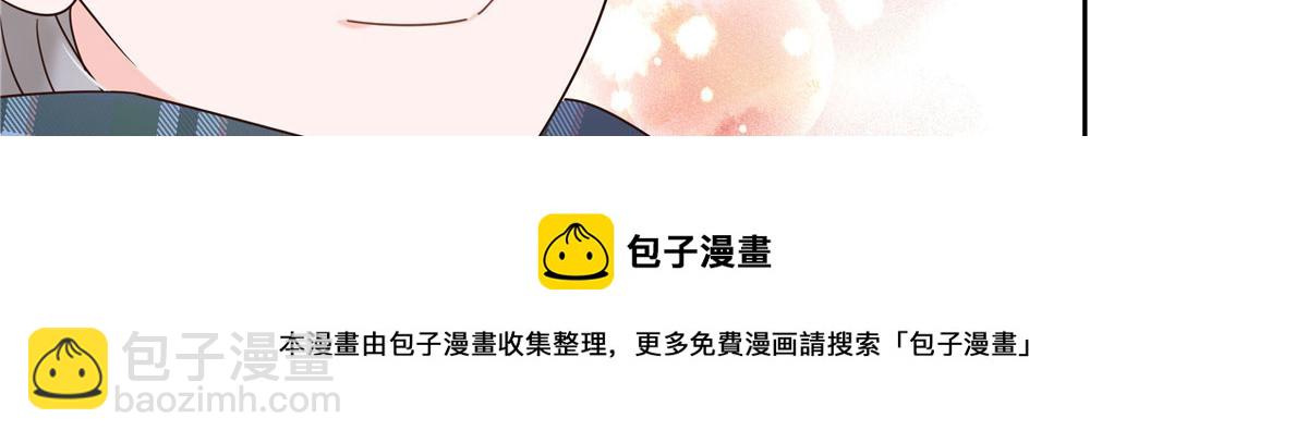 267 怎么？敢撩不敢负责？54