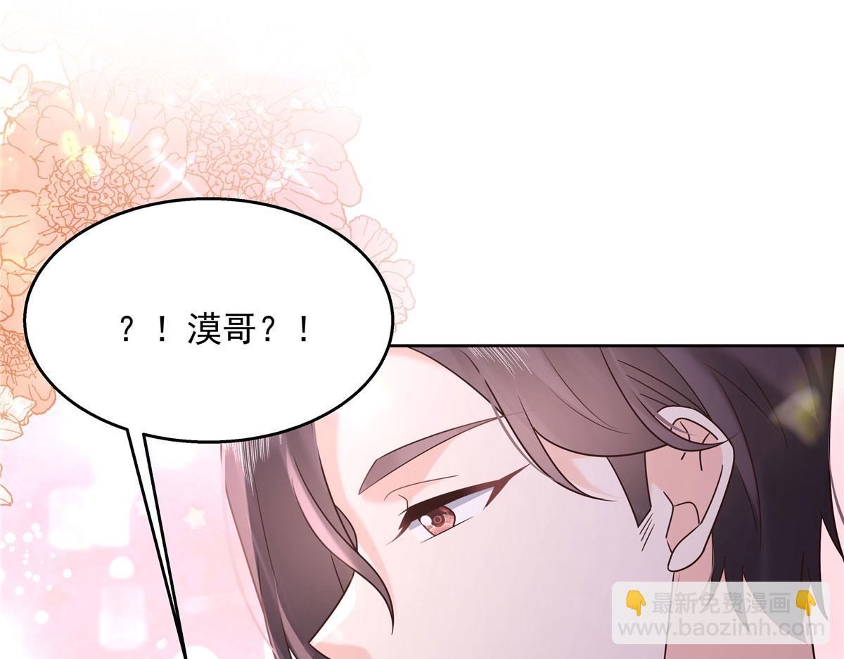 267 怎么？敢撩不敢负责？60