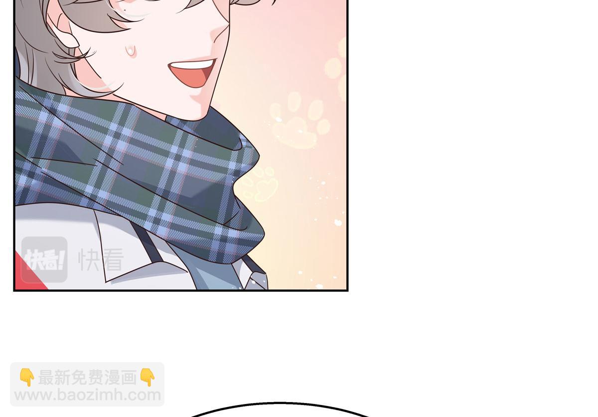 267 怎么？敢撩不敢负责？67