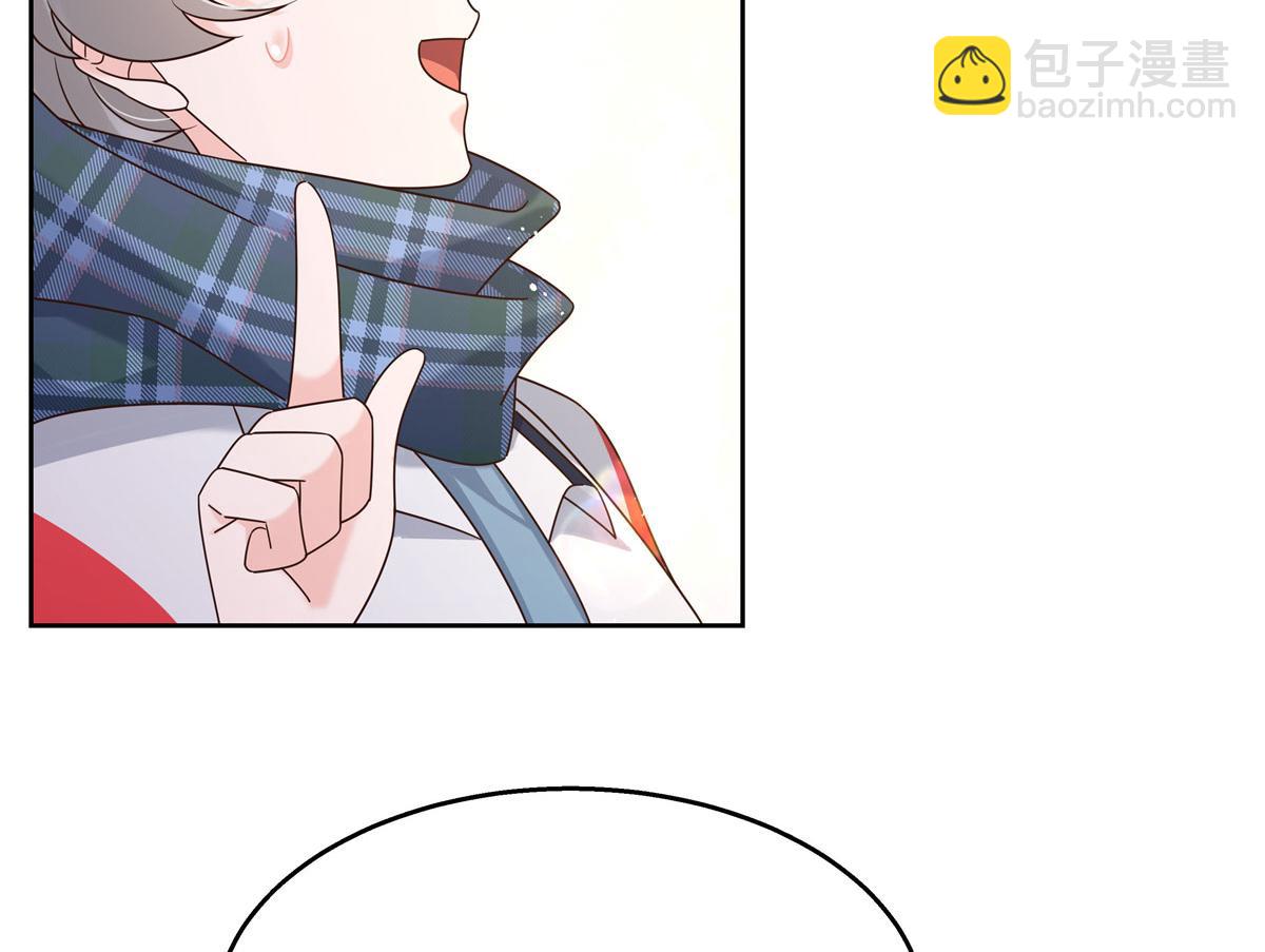 267 怎么？敢撩不敢负责？73