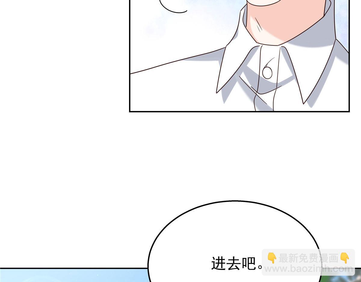 267 怎么？敢撩不敢负责？78