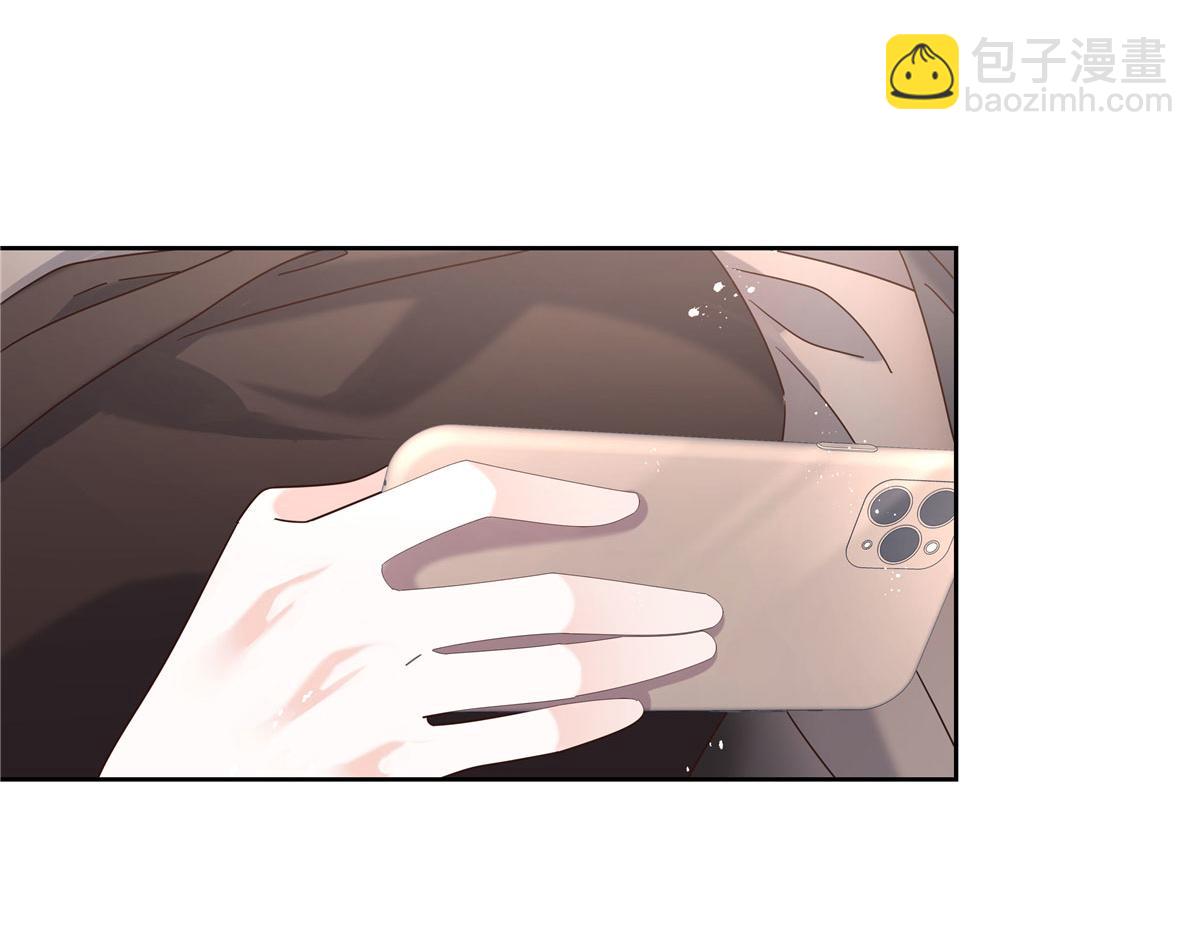 267 怎么？敢撩不敢负责？81