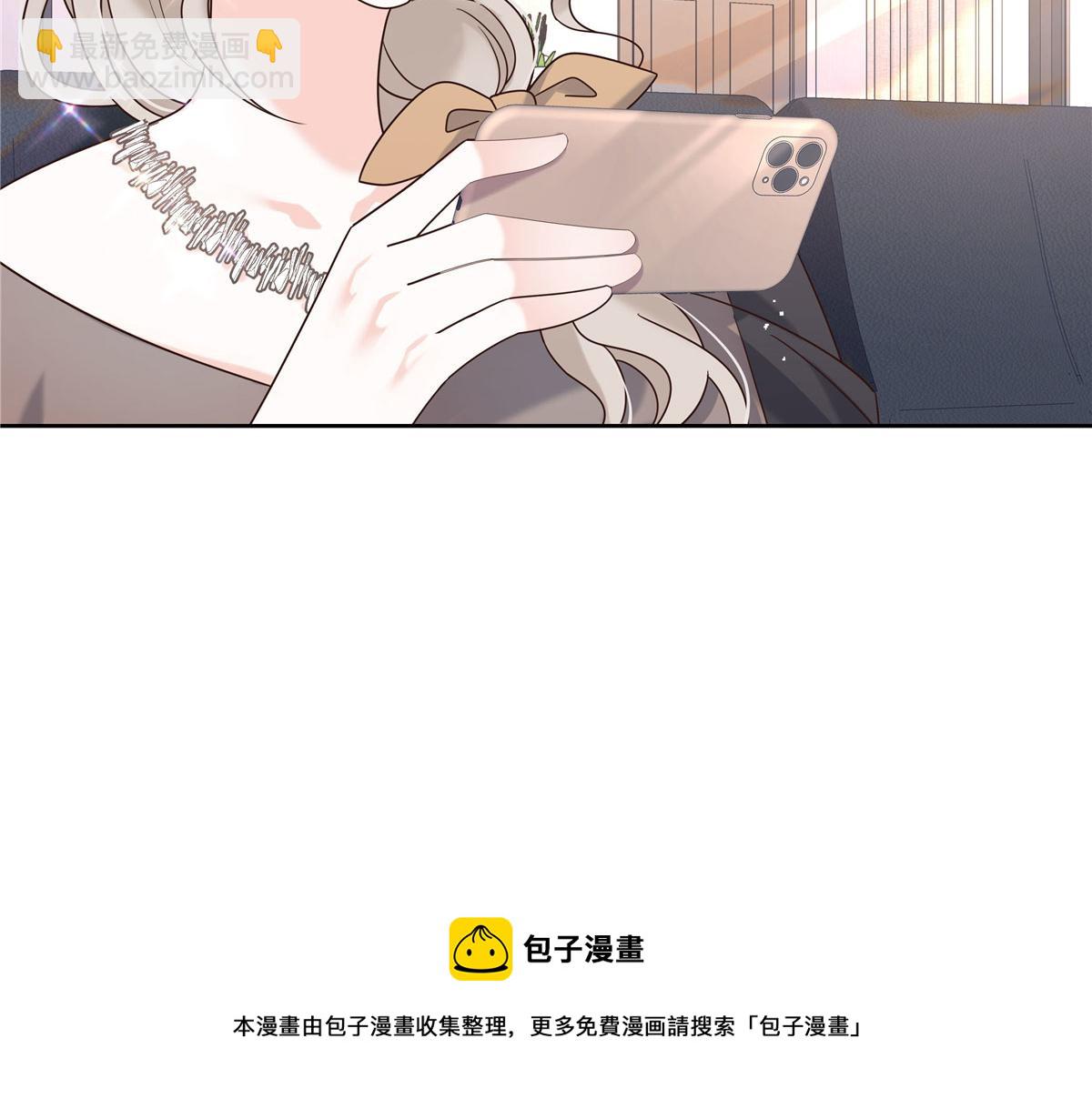 267 怎么？敢撩不敢负责？84