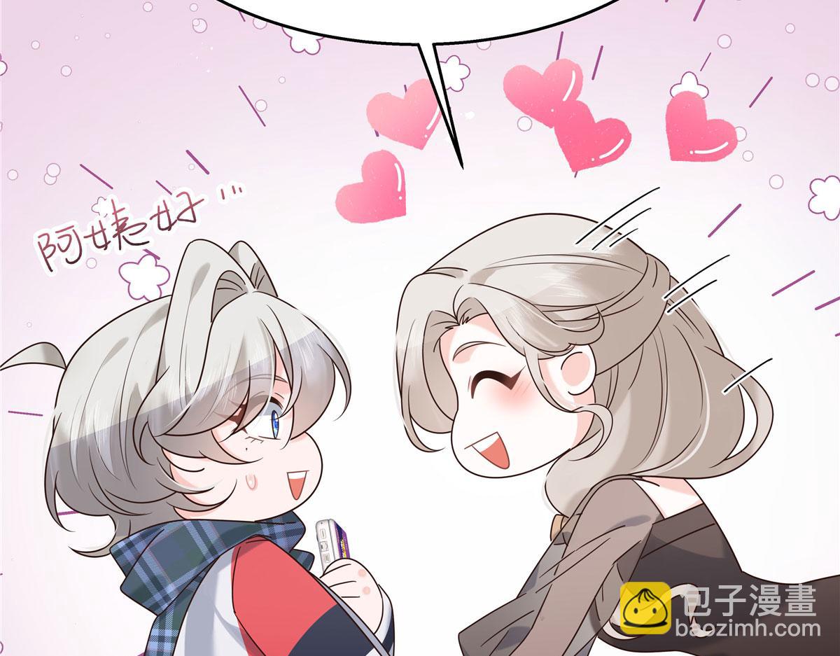 267 怎么？敢撩不敢负责？98