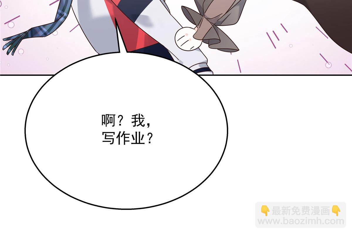 267 怎么？敢撩不敢负责？99