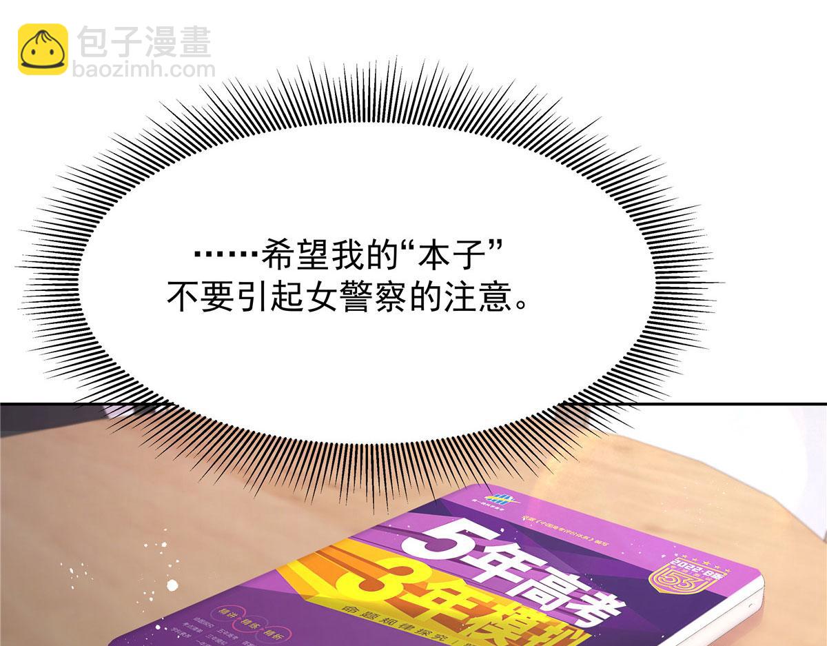 268 被发现了！101