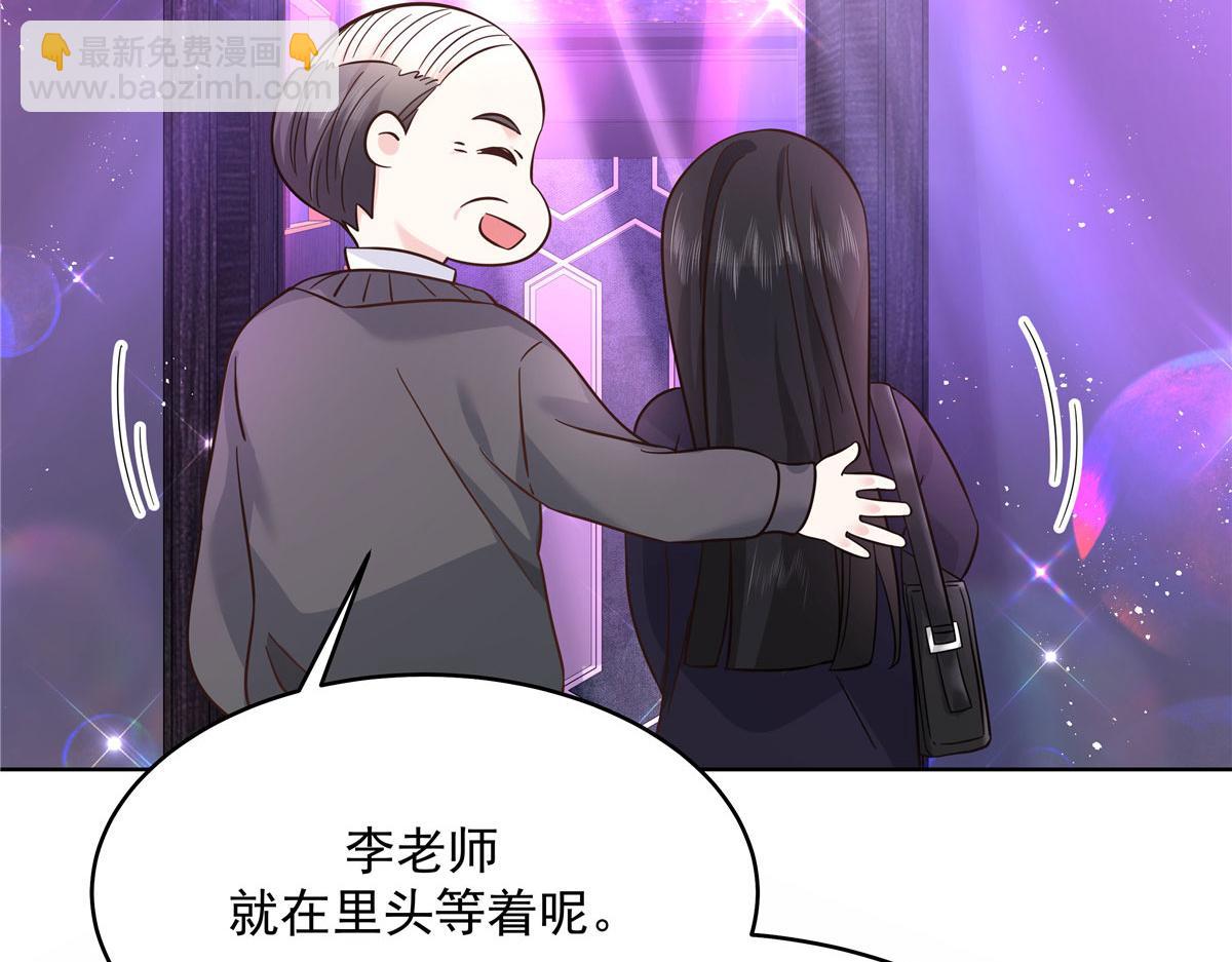 277 身陷声色场所110