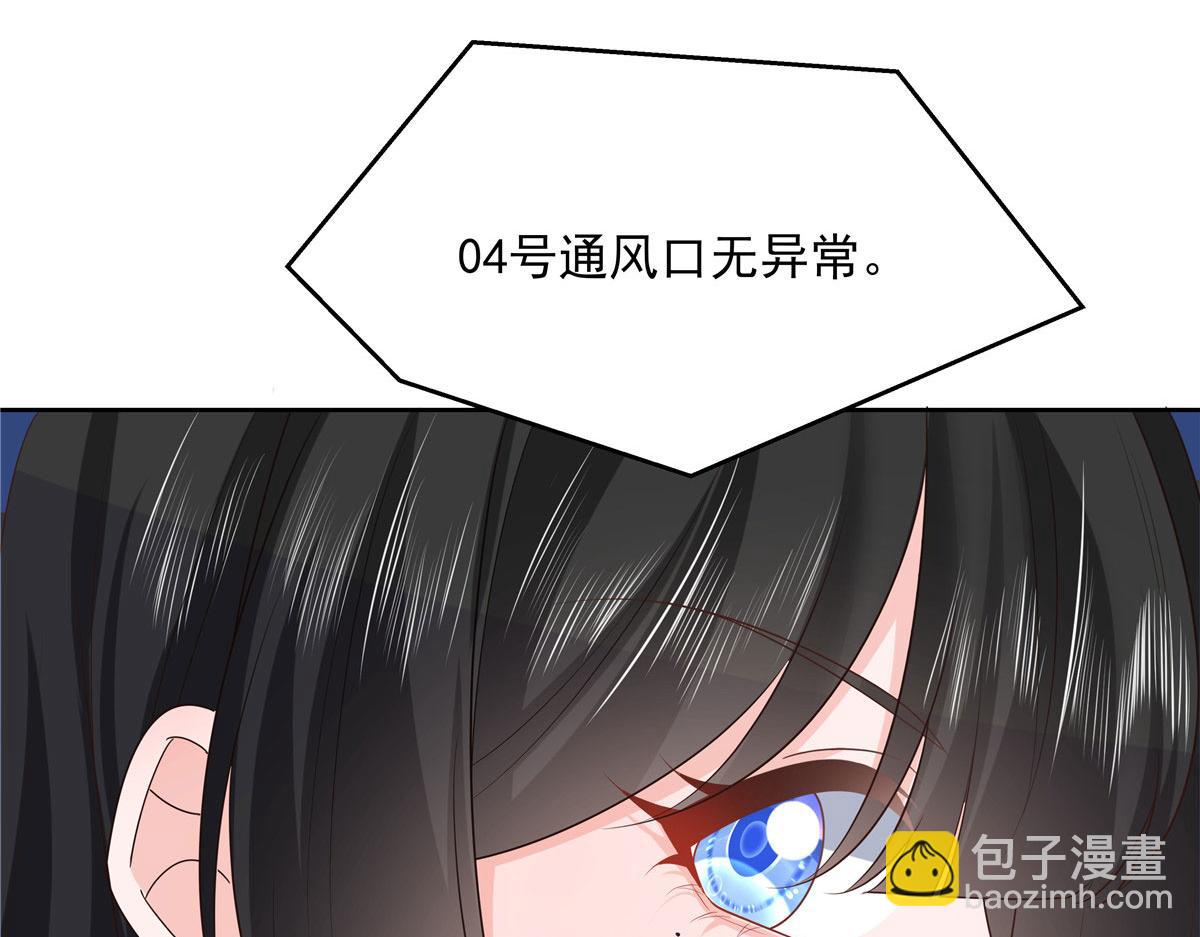 279 看到兔子了101