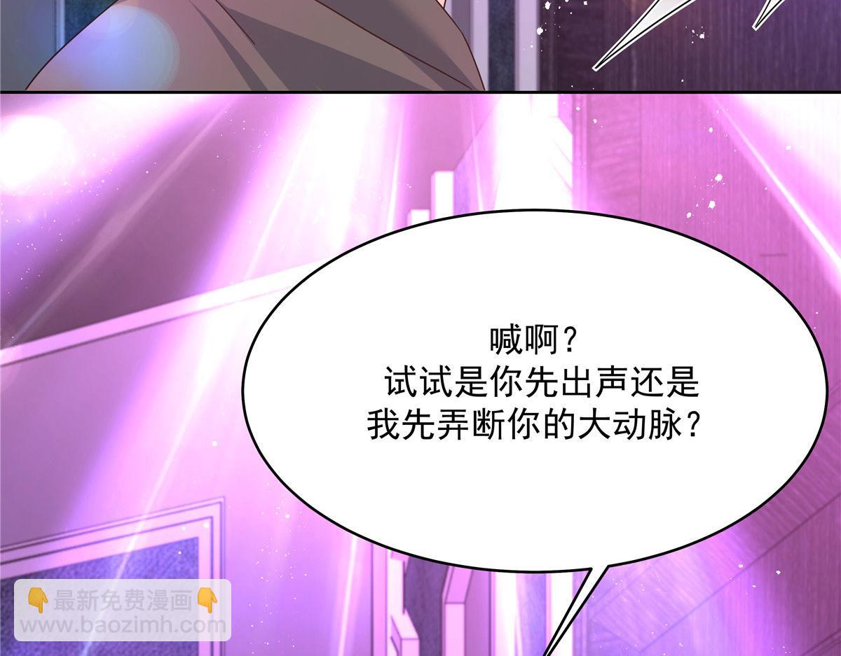 279 看到兔子了38