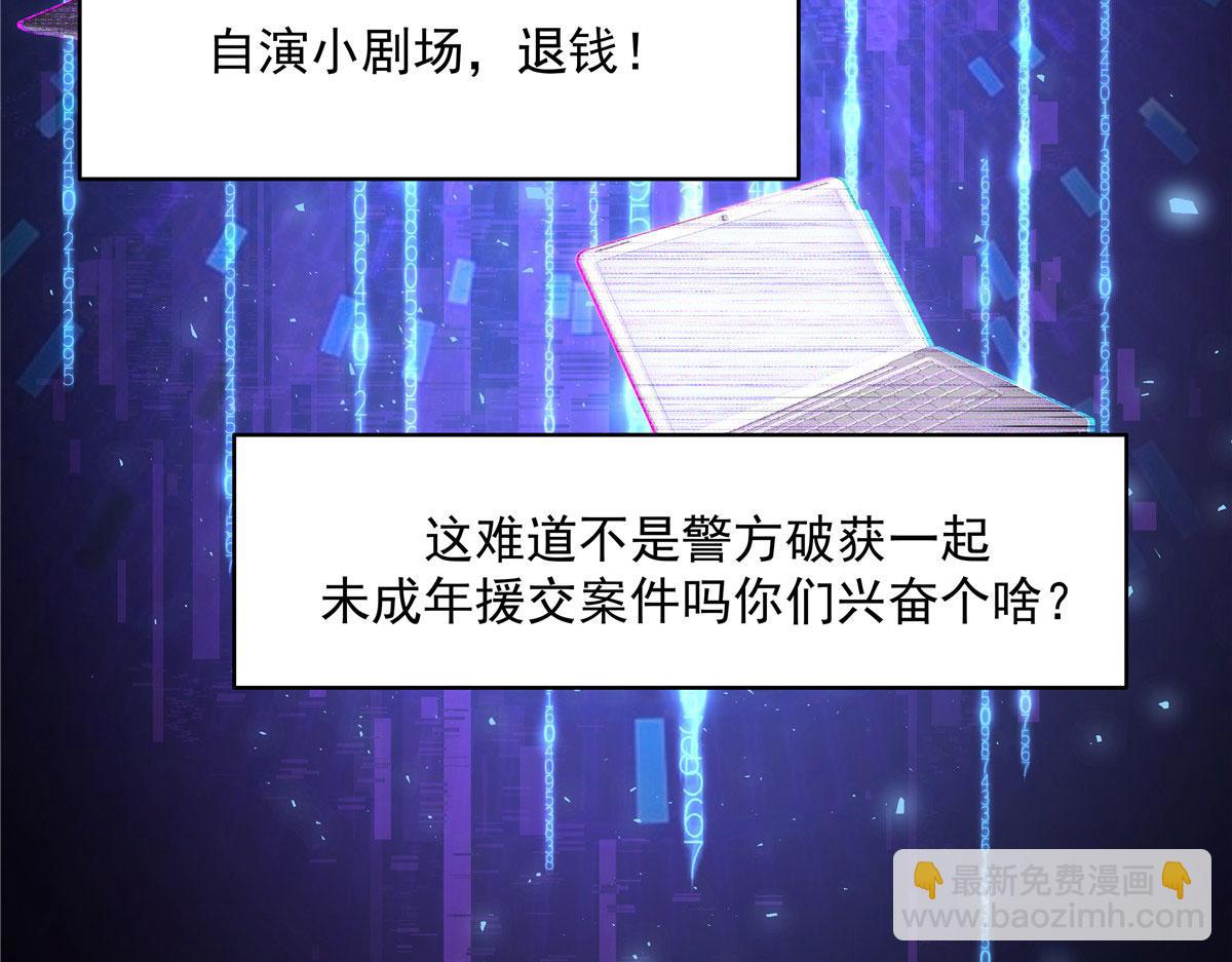 279 看到兔子了89