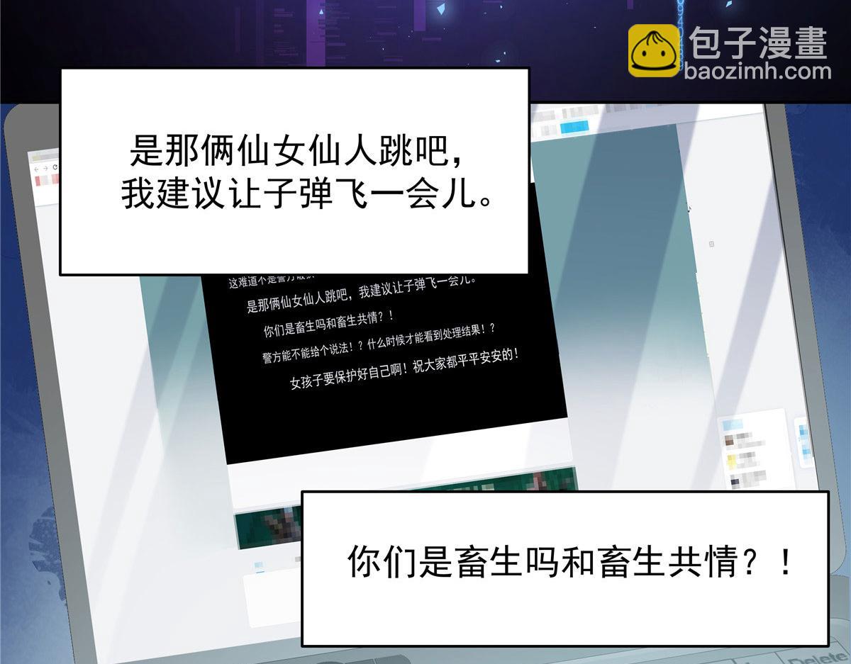 279 看到兔子了90