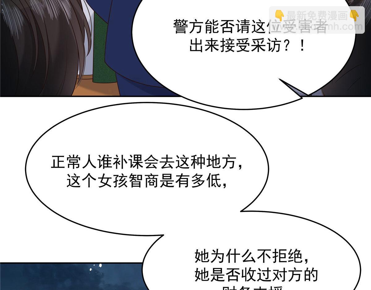 287 为了每一个 她10