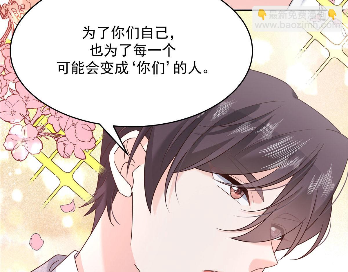 287 为了每一个 她101