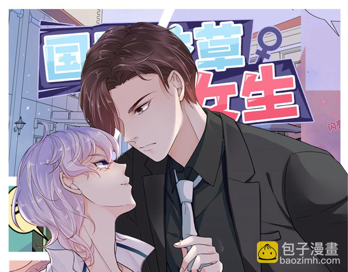 287 为了每一个 她108