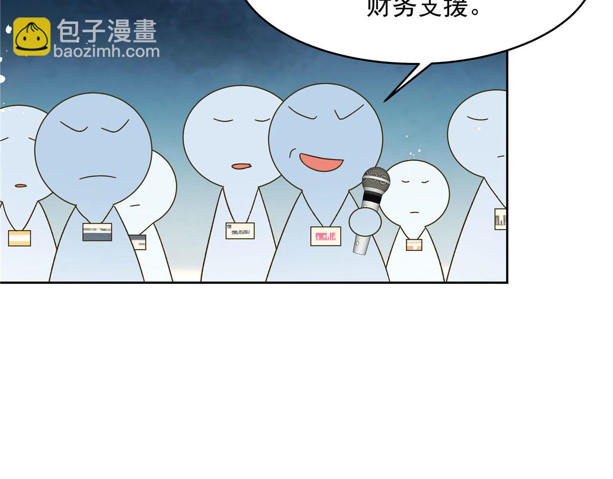 287 为了每一个 她11